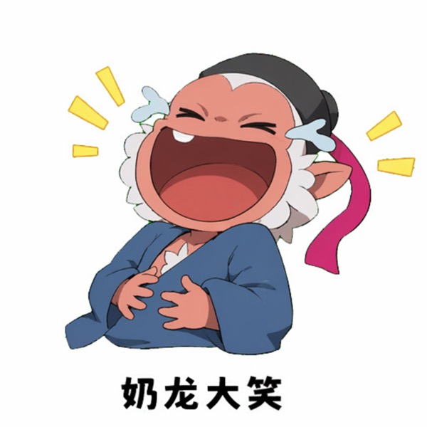 静态表情